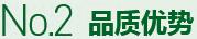 購買(mǎi)蔬菜種子，鼎牌優(yōu)勢二