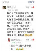 蔬菜種子種植戶種植心得-有這么神奇嗎？1袋種子80粒，賣瓜收入2000多！